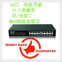 深圳龍維科技網絡設備配件產品列表及網絡信息處理方案