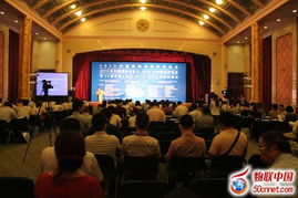 2013中國國際物聯網博覽會 連接未來，智啟新篇